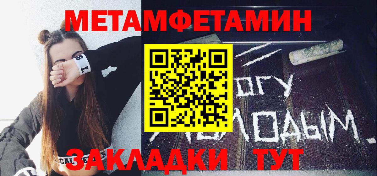 Амфетамин Розовый Благовещенск