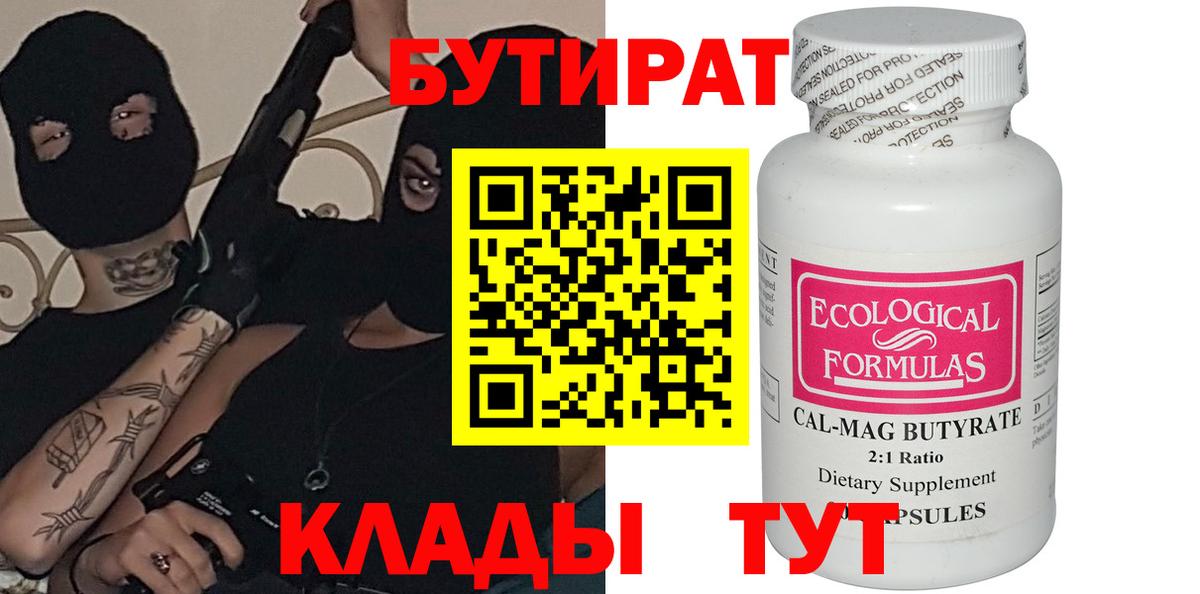 Благовещенск  Метамфетамин  Меф кристаллы  Мефедрон   КЕТАМИН  Cocaine  Марихуана  Alpha PVP СОЛЬ кристаллы 