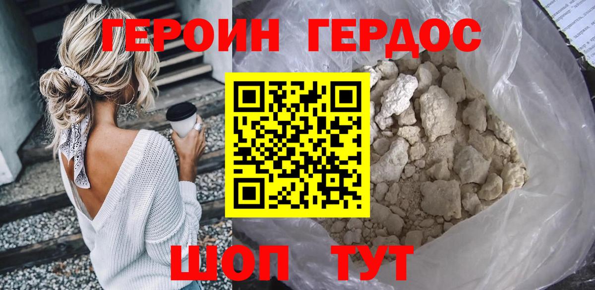 Вейп ТГК Благовещенск