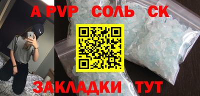 крисы Краснознаменск