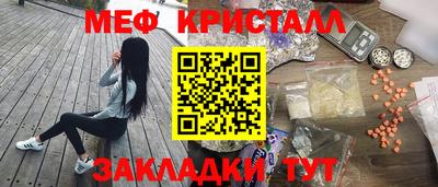 герыч Краснокаменск