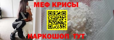 герыч Краснокаменск