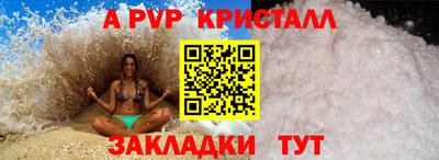 первитин Краснодар
