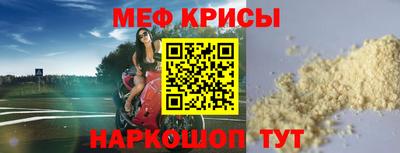 первитин Краснодар