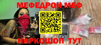 spice Апшеронск