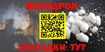 spice Апшеронск