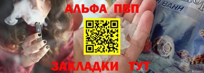 герыч Краснокаменск