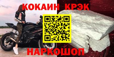 герыч Краснокаменск