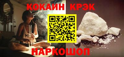 крисы Краснознаменск