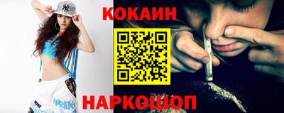 крисы Краснознаменск