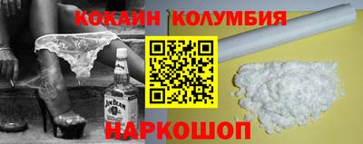 первитин Краснодар