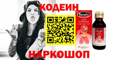 крисы Краснознаменск