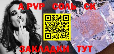 крисы Краснознаменск