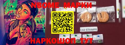 марки lsd Апрелевка