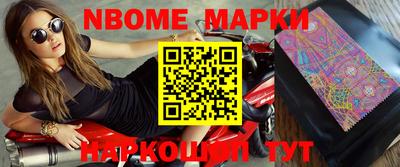 spice Апшеронск