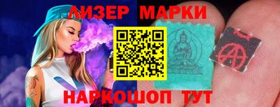 spice Апшеронск