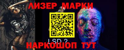 крисы Краснознаменск