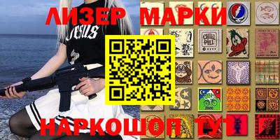 марки lsd Апрелевка