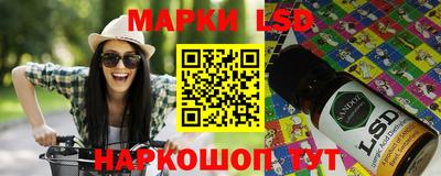 марки lsd Апрелевка