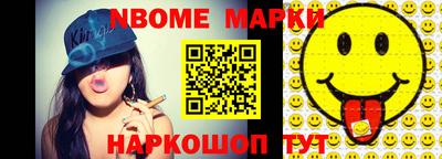 крисы Краснознаменск