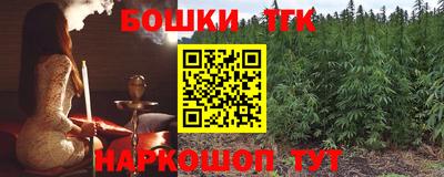 марки lsd Апрелевка