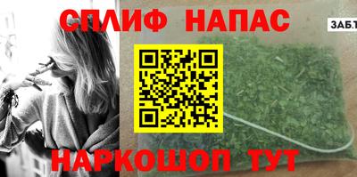 первитин Краснодар