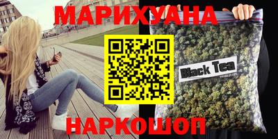 крисы Краснознаменск
