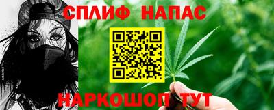 герыч Краснокаменск