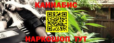 первитин Краснодар