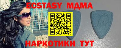 крисы Краснознаменск