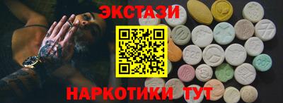 герыч Краснокаменск