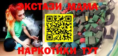 крисы Краснознаменск