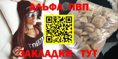 марки lsd Апрелевка