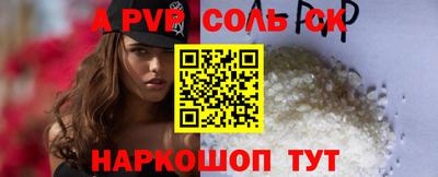 первитин Краснодар