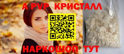 крисы Краснознаменск