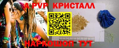 первитин Краснодар
