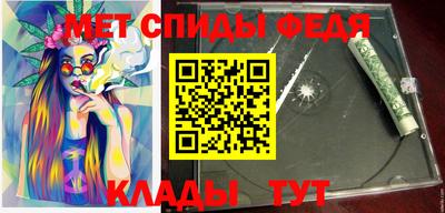 крисы Краснознаменск