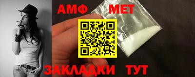 первитин Краснодар
