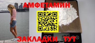 первитин Краснодар