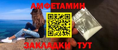 герыч Краснокаменск