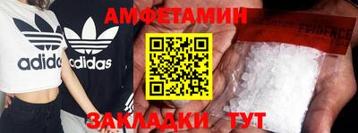 крисы Краснознаменск