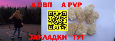 крисы Краснознаменск