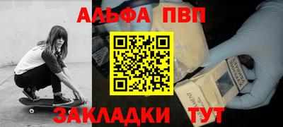 spice Апшеронск