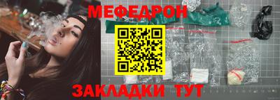 герыч Краснокаменск