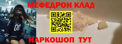 spice Апшеронск