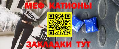 spice Апшеронск