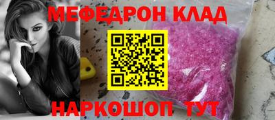 герыч Краснокаменск