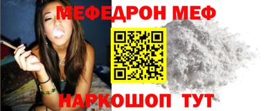 spice Апшеронск