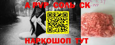 герыч Краснокаменск