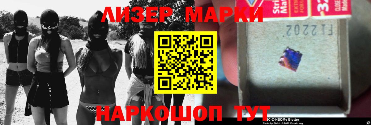 ЛСД экстази ecstasy Благовещенск